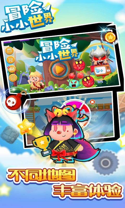 逃离神秘树屋