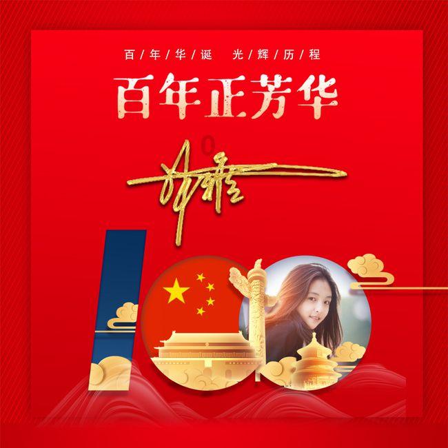 救援大嘴鸟