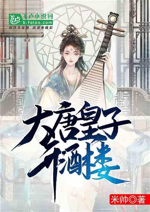 遗失之森